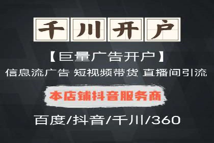 从零到一：百度推广代理商助力企业品牌升级